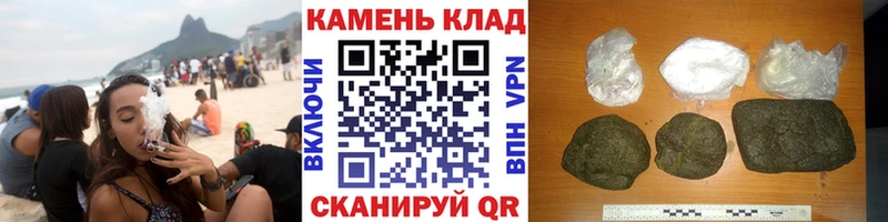 Наркошоп купить ГАШИШ  Меф  Называевск