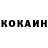Кетамин VHQ SHANZI LI
