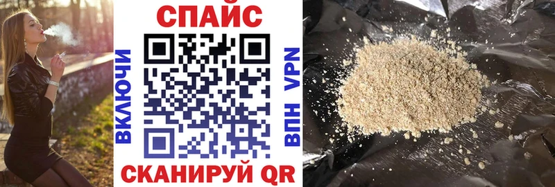 Купить где  Называевск  Бутират BDO 