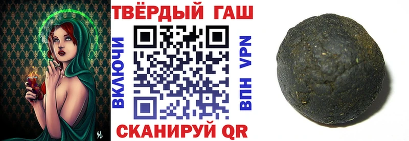 Купить где  Называевск  Гашиш ice o lator 