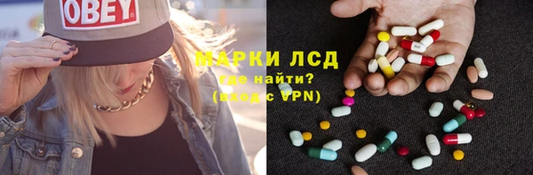 кристаллы Волоколамск