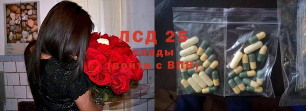 кристаллы Волоколамск