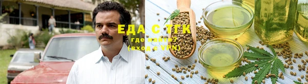 таблы Володарск