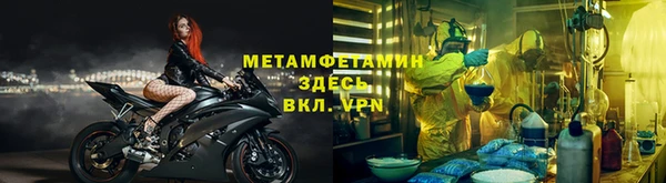 2c-b Вязники