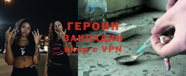 стафф Вяземский