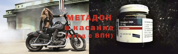 таблы Володарск