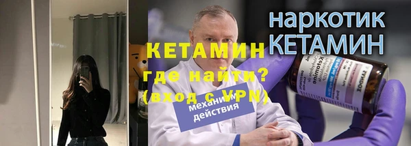 экстази Вязьма