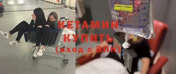 кокаин колумбия Волосово