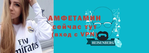 стафф Вяземский