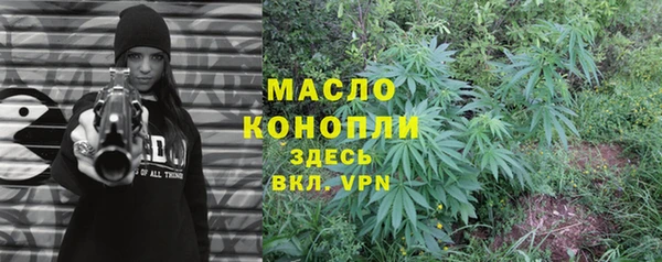 таблы Володарск