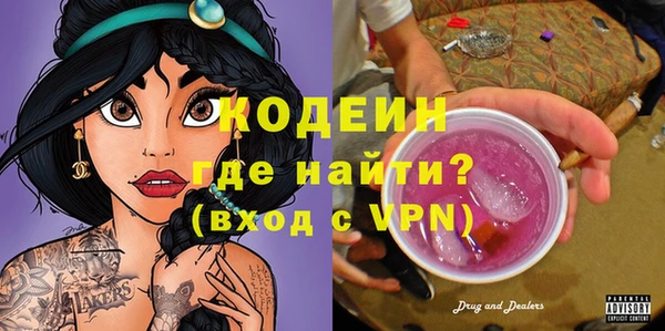 кристаллы Волоколамск