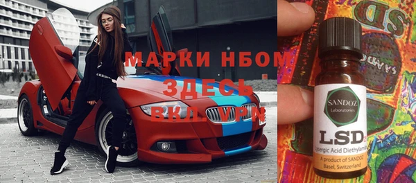 экстази Вязьма