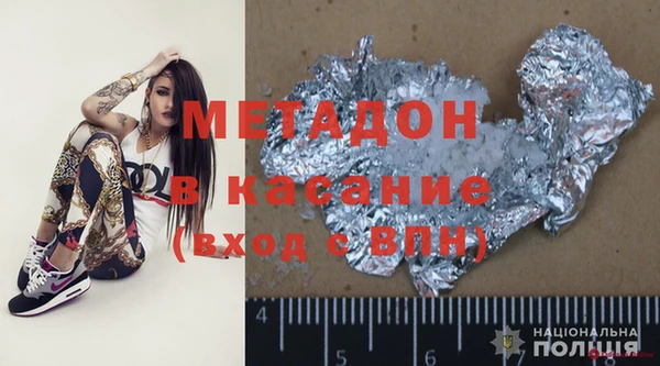 стафф Вяземский