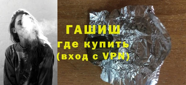 стафф Вяземский