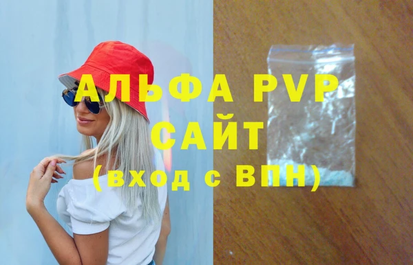 экстази Вязьма