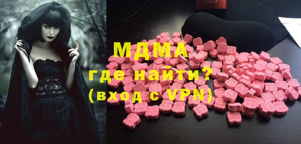 экстази Вязьма