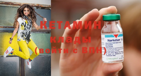кокаин колумбия Волосово