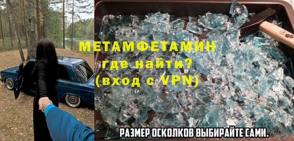 стафф Вяземский