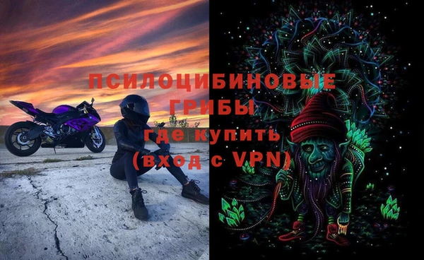 таблы Володарск
