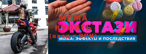 таблы Володарск