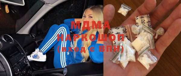 кристаллы Волоколамск