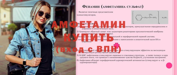 кристаллы Волоколамск