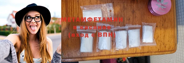 стафф Вяземский