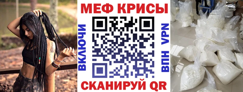 Купить закладки  Называевск  МЯУ-МЯУ мука 