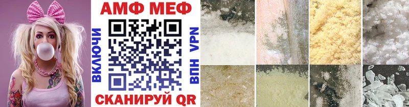 Метамфетамин кристалл  Купить где  Называевск 
