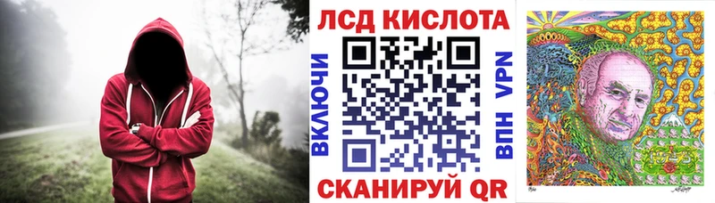 Марки NBOMe 1,5мг  Купить где  Называевск 