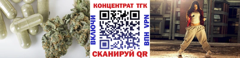 Купить закладки  Называевск  Дистиллят ТГК жижа 